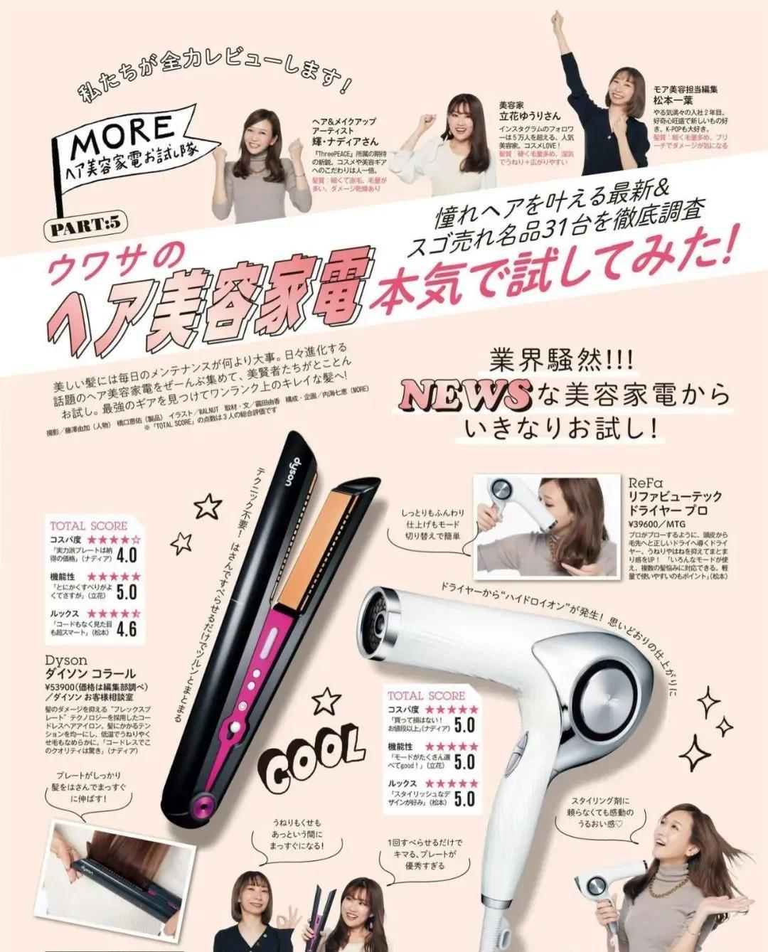 韩剧女主同款发型,韩剧女主发型教程