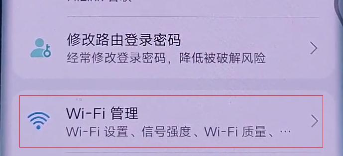 家里wifi网速慢怎么办穿墙,wifi路由器穿墙信号弱是什么原因