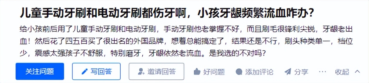 mcomb电动牙刷和usmile电动牙刷,usmile电动牙刷和飞利浦电动牙刷