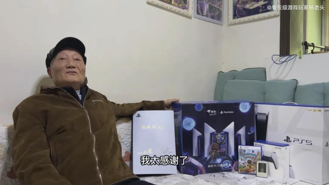 这群大爷太猛了：60后作品被周杰伦点赞、85岁每天打3小时游戏