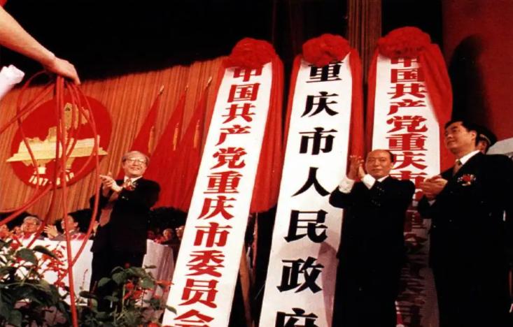 1997年,中央为何要将重庆与四川“分家”?事实证明*小平邓**真高明