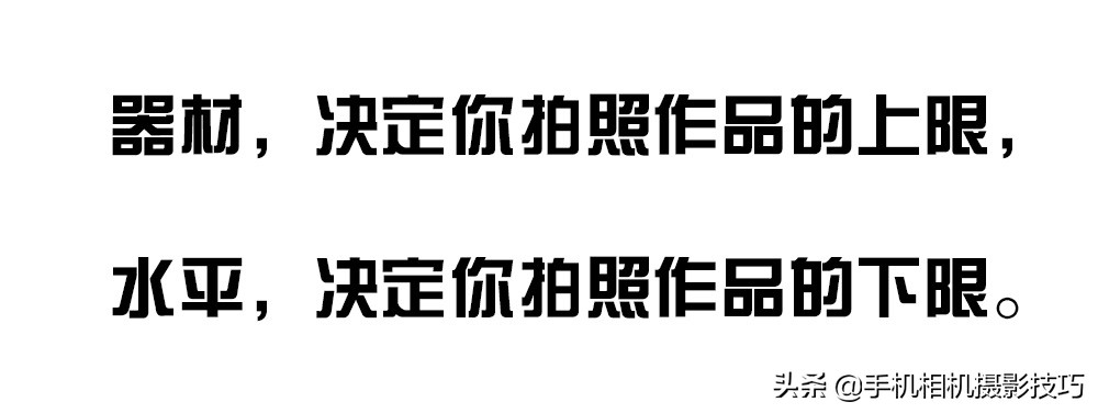 拍照时新手要注意哪些事项,拍照技巧大全及注意事项