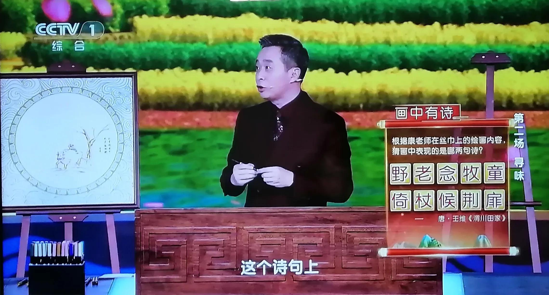 诗词中体味人生,诗词品读