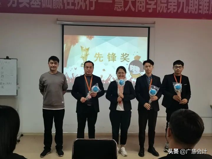 慧大商学院第九期雏鹰计划营销中心培训圆满成功