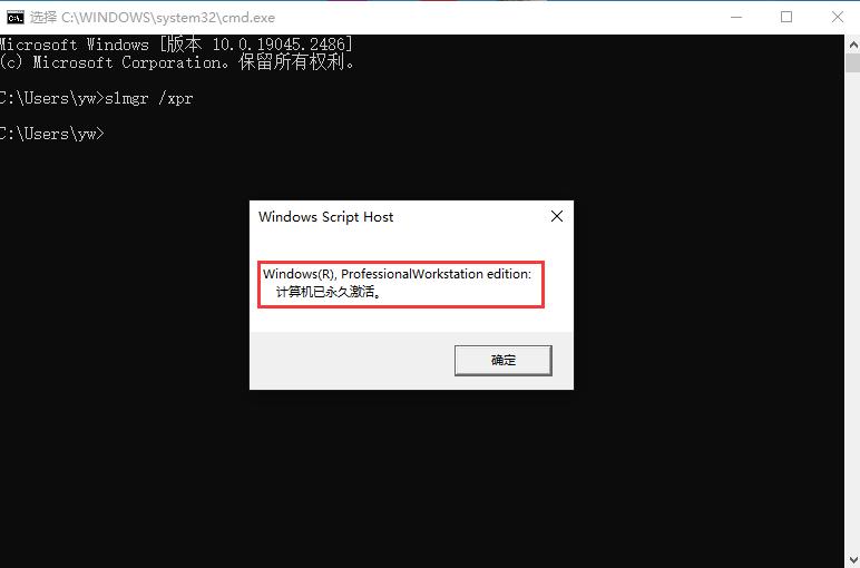 windows系统不激活有什么影响,激活windows系统的正确方法