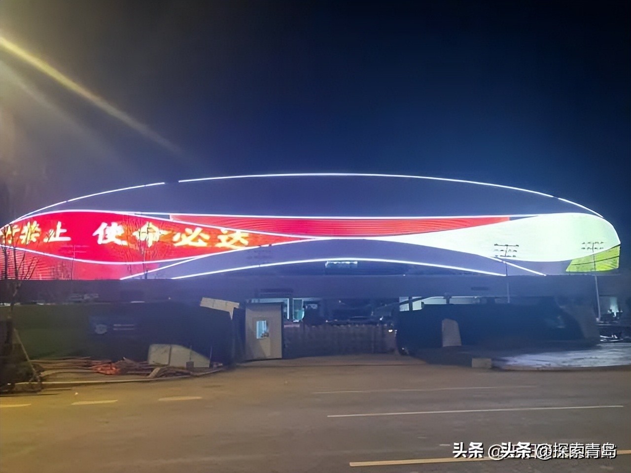 青岛新地标的现状,又生变故