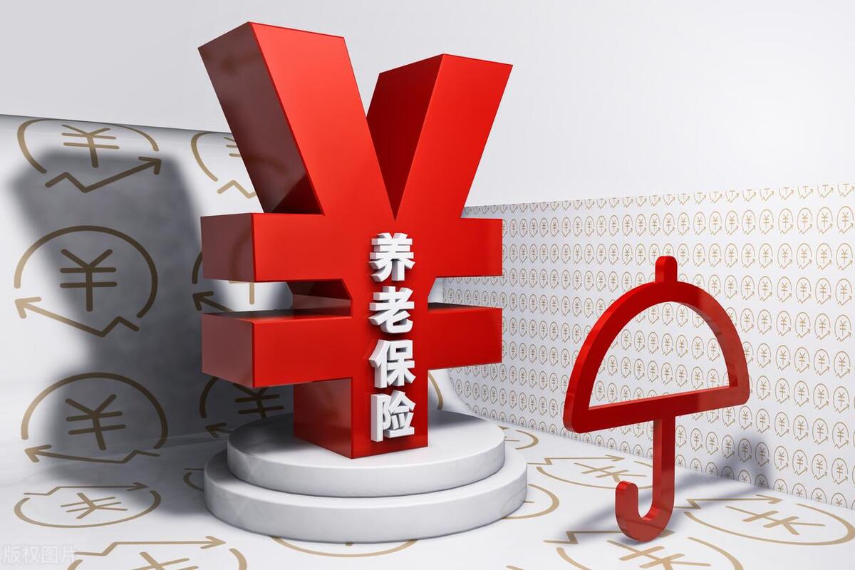 深圳五险一金知识讲解,五险一金知识培训