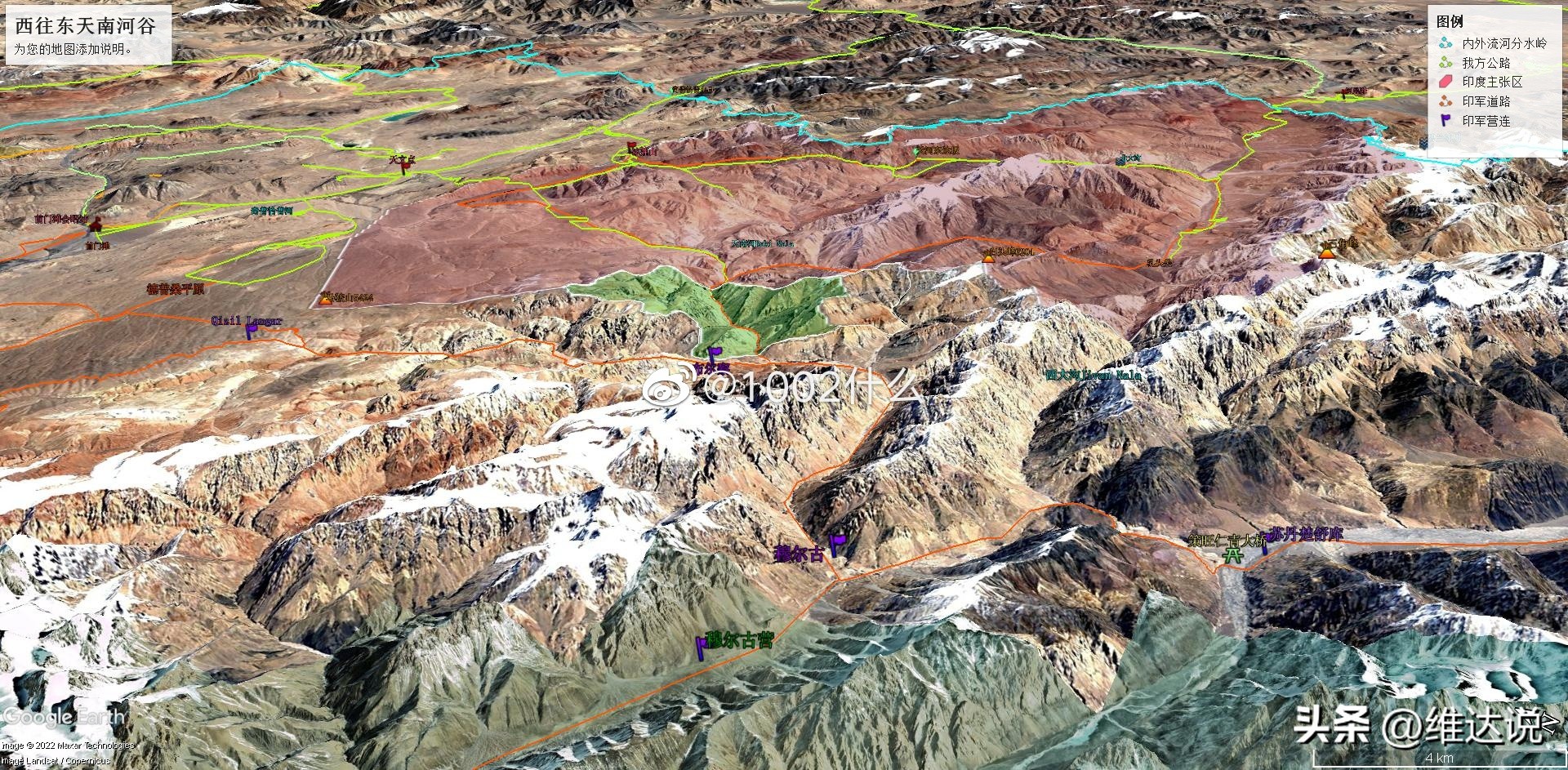 天南河谷被印度控制多久,天南河谷中国边境