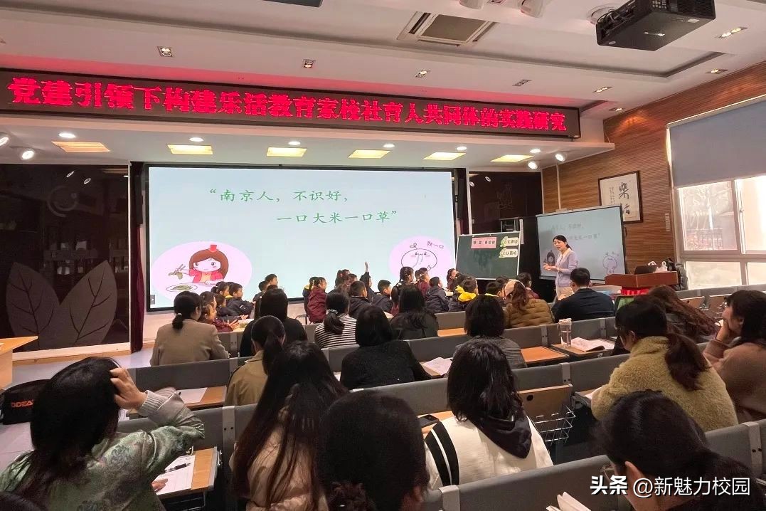 小学教育党建工作课题,中小学党建课题