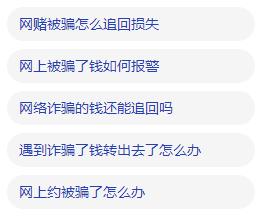 网上被骗后千万不要这样做,一次网上被骗后的教训