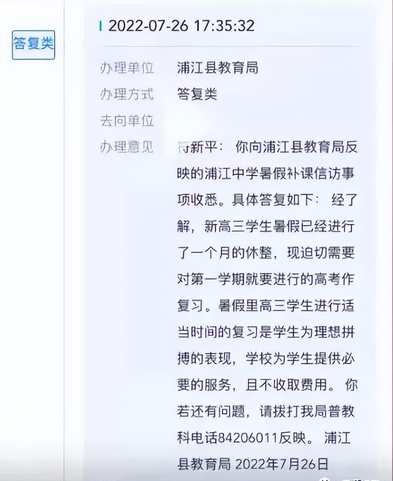 为了暑假成绩不下滑，瞧瞧这届家长都是怎么逼孩子学习的