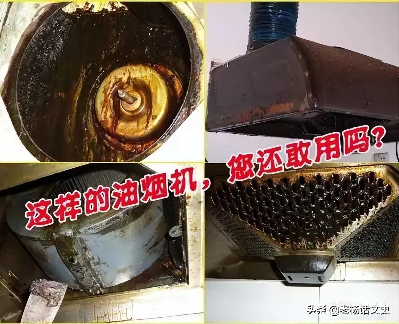 小苏打怎样去油烟机油污,油烟机顽固油渍用小苏打行吗
