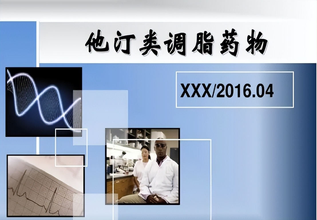 吃阿司匹林和瑞舒伐他汀注意什么,服用阿司匹林和他汀注意事项