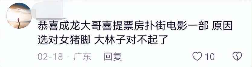 刘浩存还会和成龙拍电影吗,成龙新片为什么要用刘浩存
