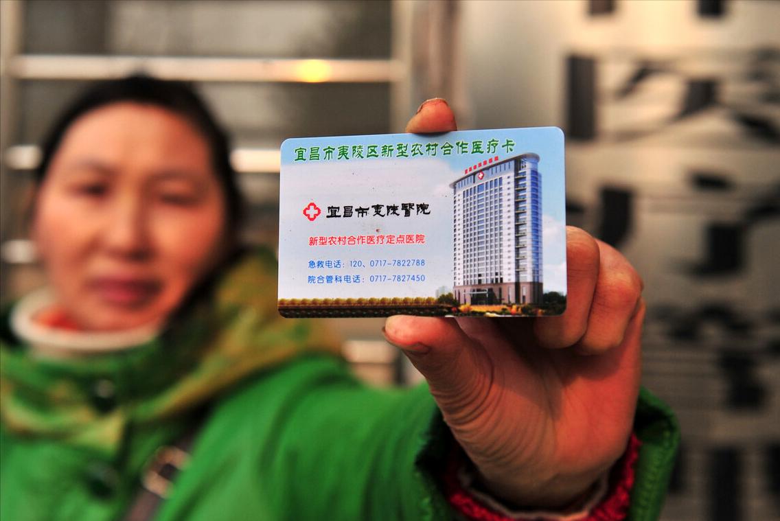 职工医保改革个人账户有什么变化,2023年职工医保个人账户有变化吗