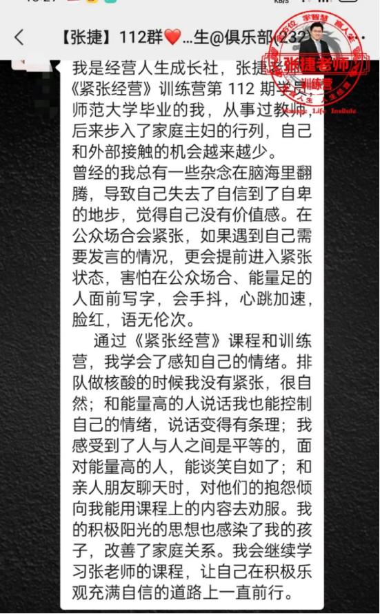 说话紧张恐惧怎么克服,说话紧张恐惧怎么办
