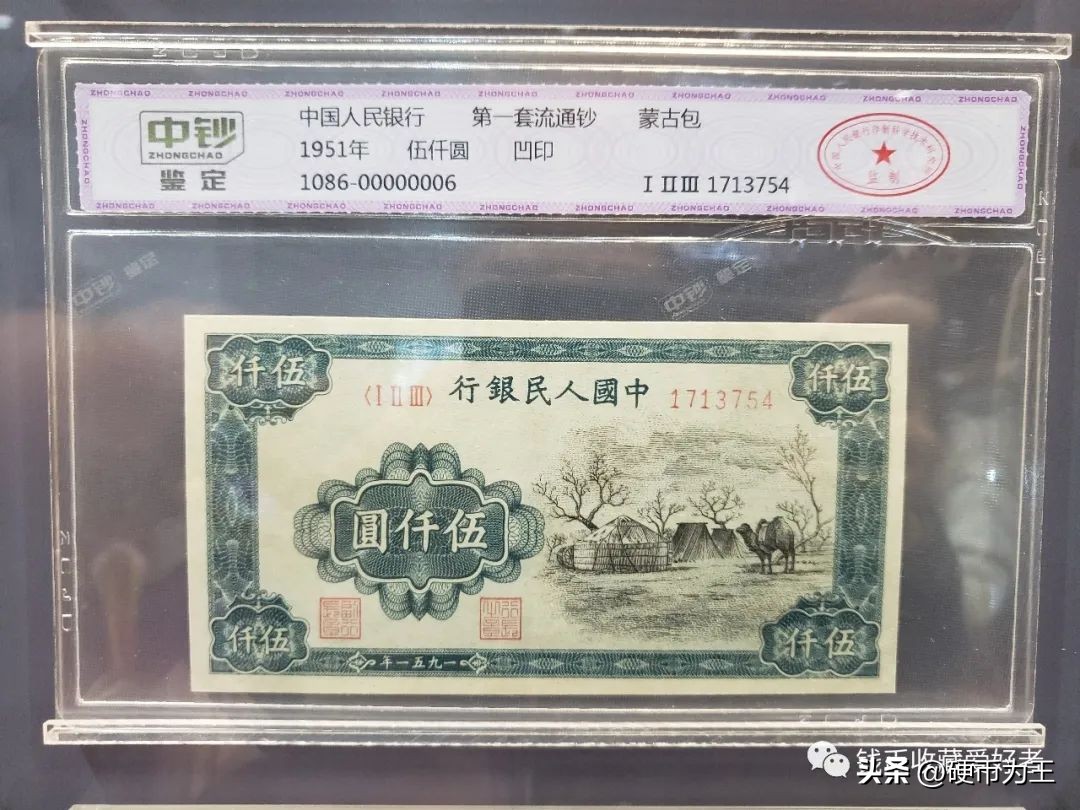 最值得收藏的四种纸币,值得收藏的5种纸币价格