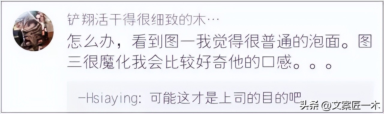 最新日清广告视频,日清广告超多巧合