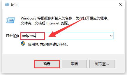 win10登录密码经常自动消失,win10开机自动登录账户教程
