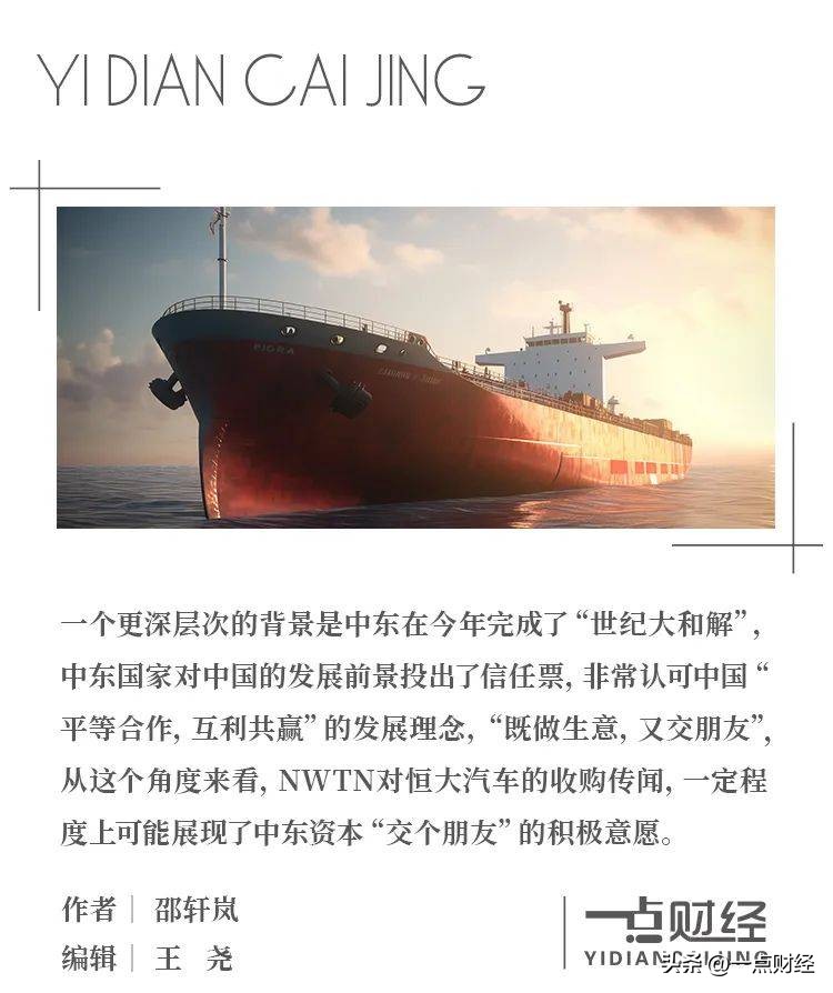 新能源出口出海增收,新能源出海突然火爆