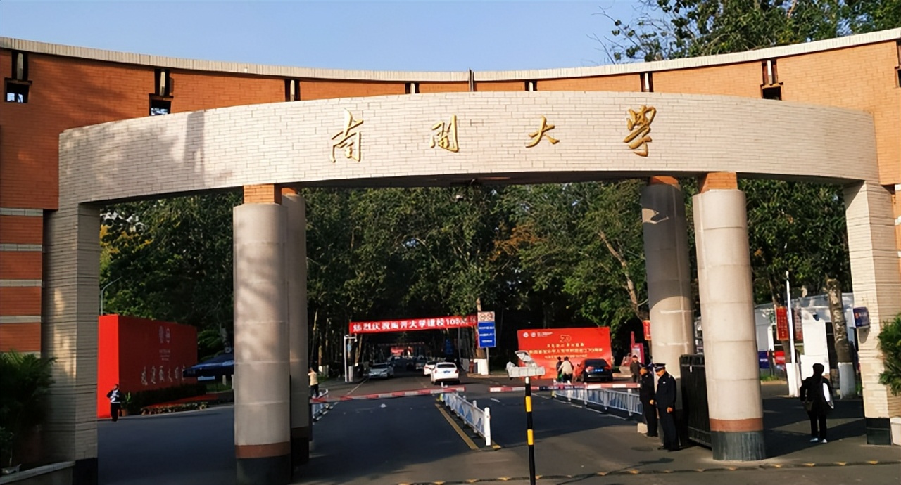 天津市十大中学排名,2023国内百强中学名单天津