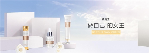 燕语王木瓜精华油胶囊,燕语王木瓜葛根精华液