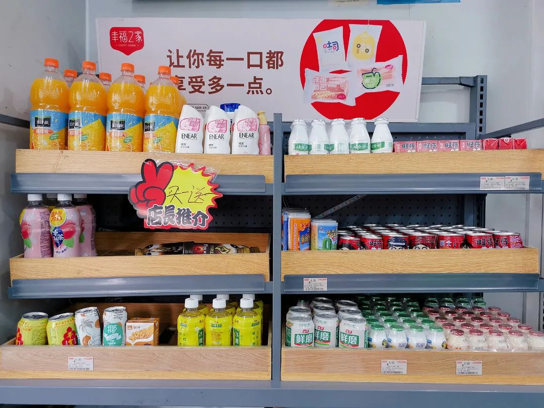 便利店营销技巧和经营,便利店用怎样的营销技巧生意才好