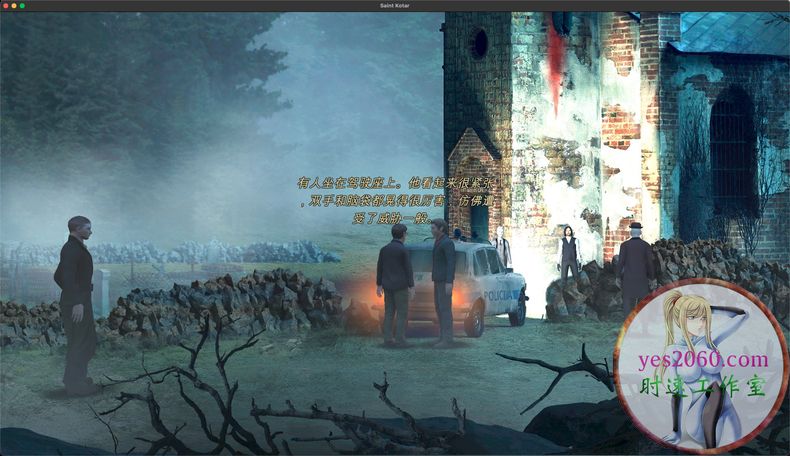 圣科塔尔SaintKotarMAC苹果电脑游戏原生版支持10.15111213