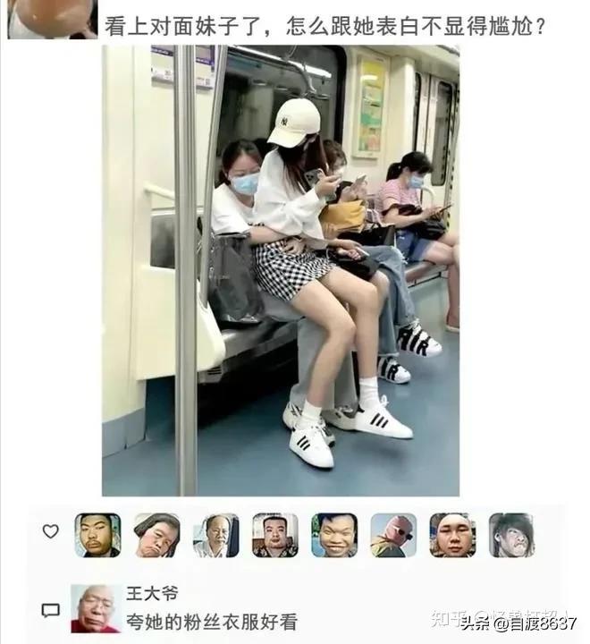 扣子和扣眼扣不上卡通搞笑图片,昨天穿短袖今天穿棉袄搞笑图片