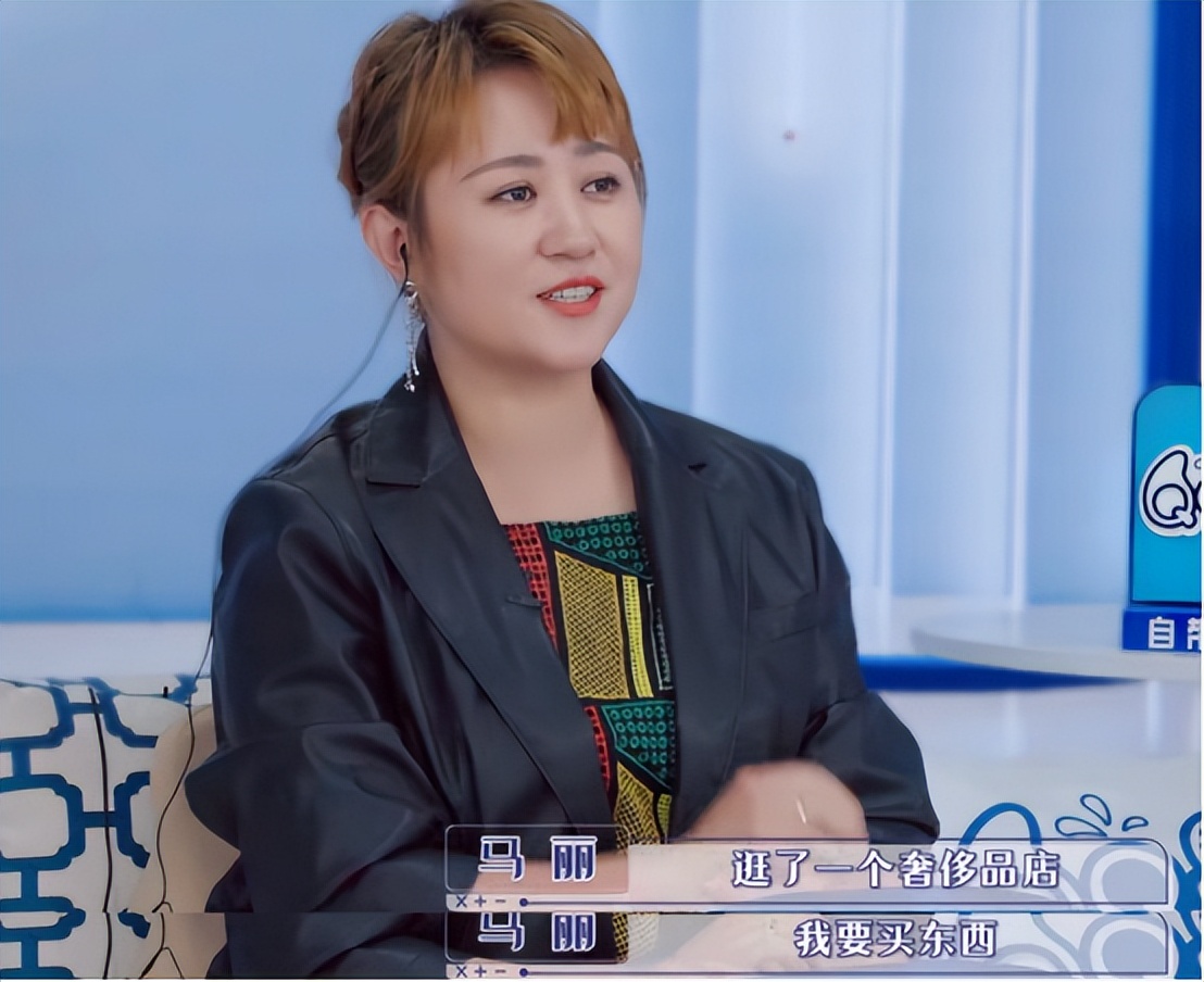演员马丽买衣服,马丽讲进奢侈品店被服务员瞧不起