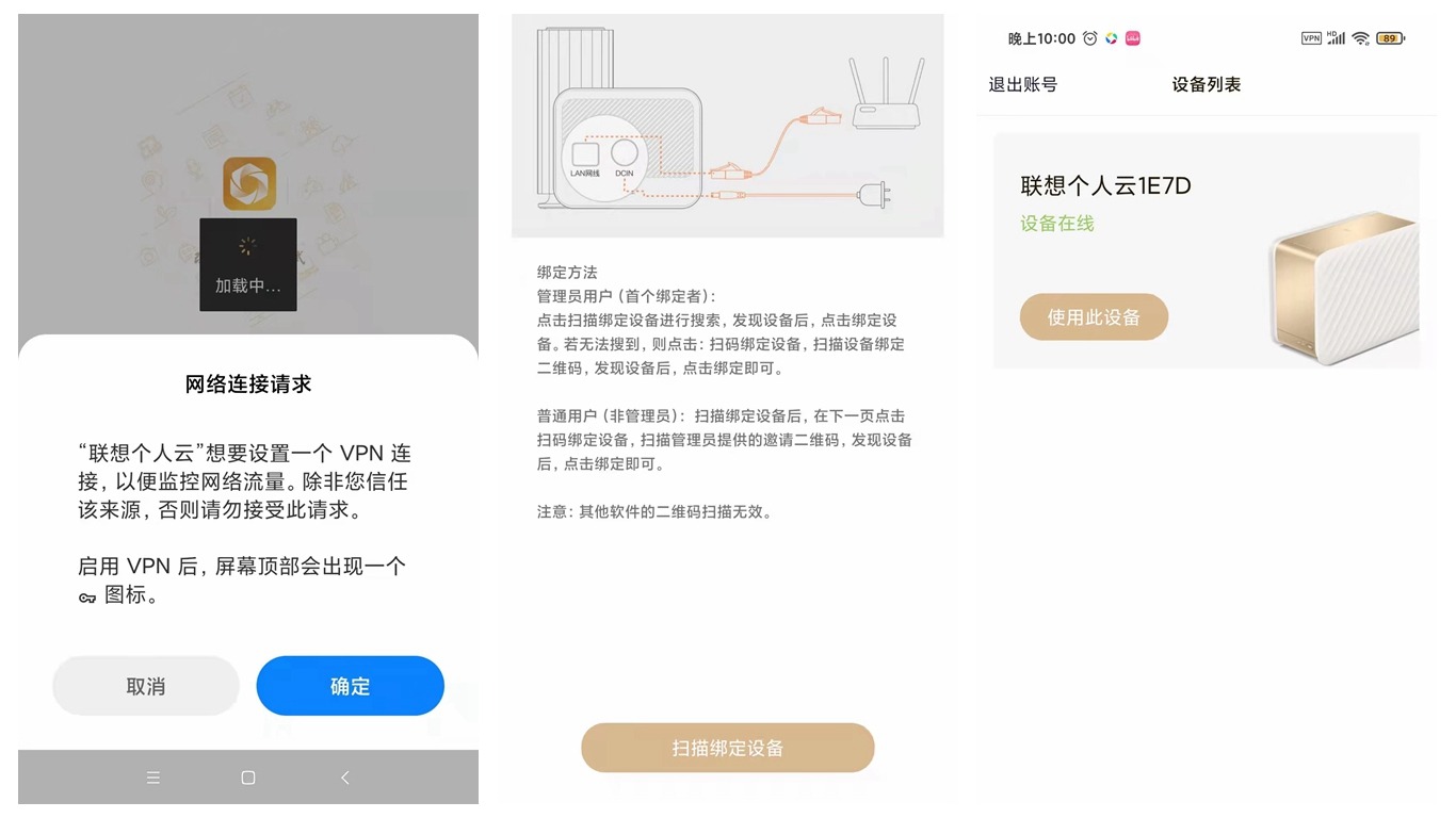 不限速的网盘下载,联想个人云存储t2深度评测