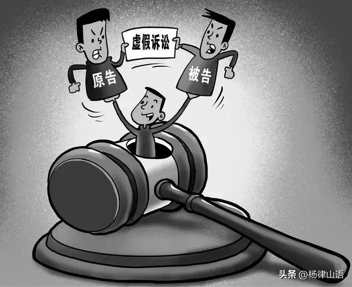 虚假诉讼罪是刑法第几条,虚假诉讼和骗诈罪的界定