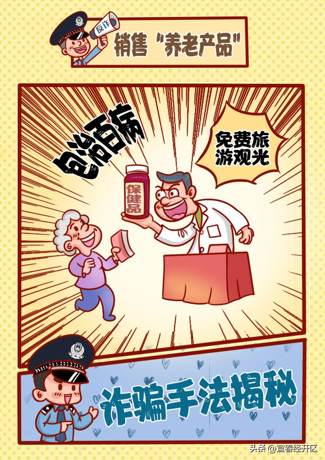 有什么项目低成本高利润,高回报投资有哪些