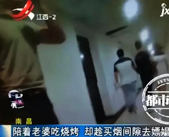 陪媳妇的同事吃烧烤，买烟的功夫顺便嫖个娼，人才啊！