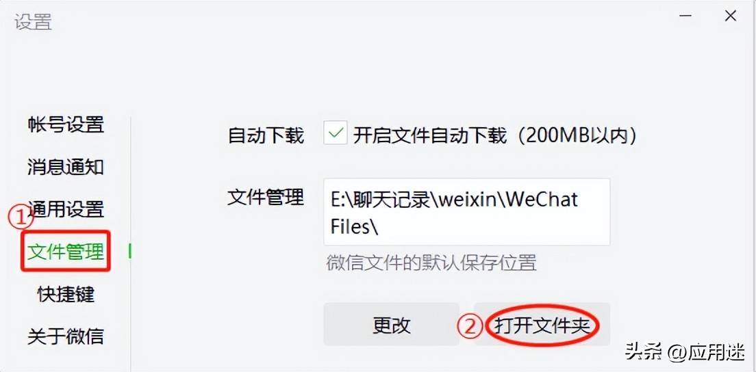 电脑微信小程序打不开网络问题,电脑微信小程序游戏打不开怎么办