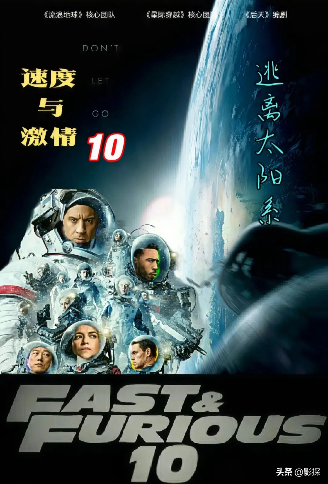 神仙打架！2023大片云集，影迷爽麻了