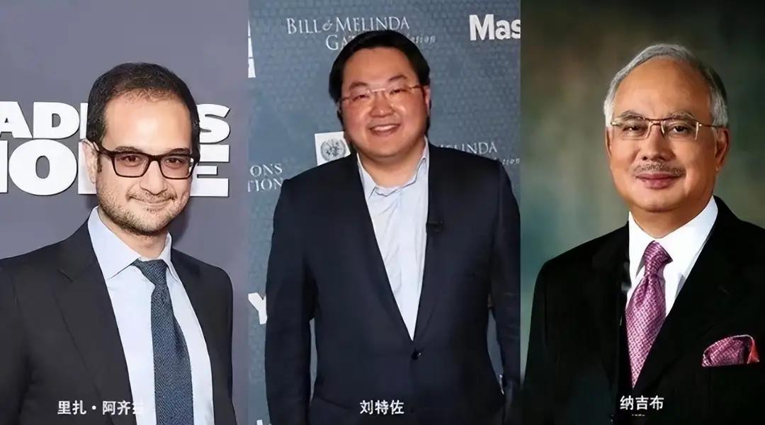 刘特佐70亿美元,马来刘特佐