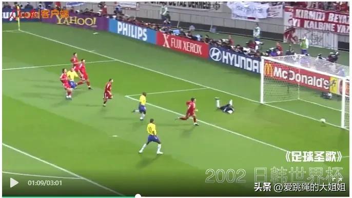 历届世界杯主题曲歌曲,历届世界杯主题曲