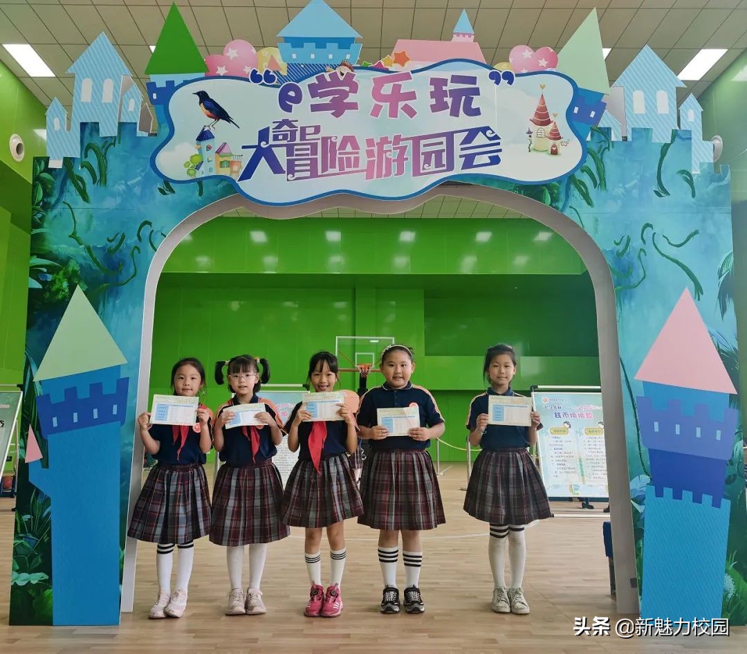 软件谷第二小学怎么样,软件谷二小多少个班