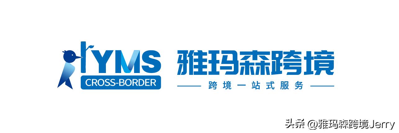 亚马逊申诉最晚几天回复,亚马逊修改后台页面出问题怎么办