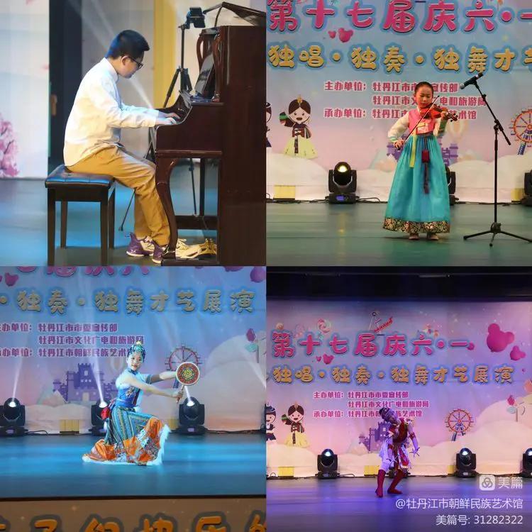 蒲公英小分队文艺展演鸡西,蒲公英青少年儿童舞蹈展演