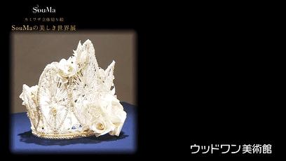 日本妹子把白纸刻成玻璃杯，连水珠都能看见，裸眼3D还能这么玩？