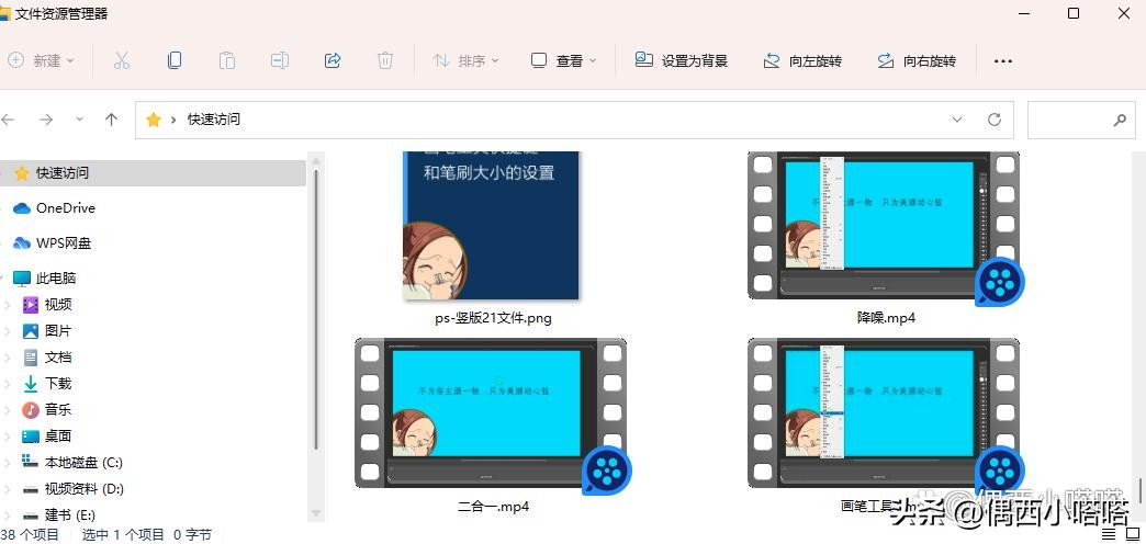 电脑打开图片怎样显示预览图,电脑图片显示不完整怎么解决