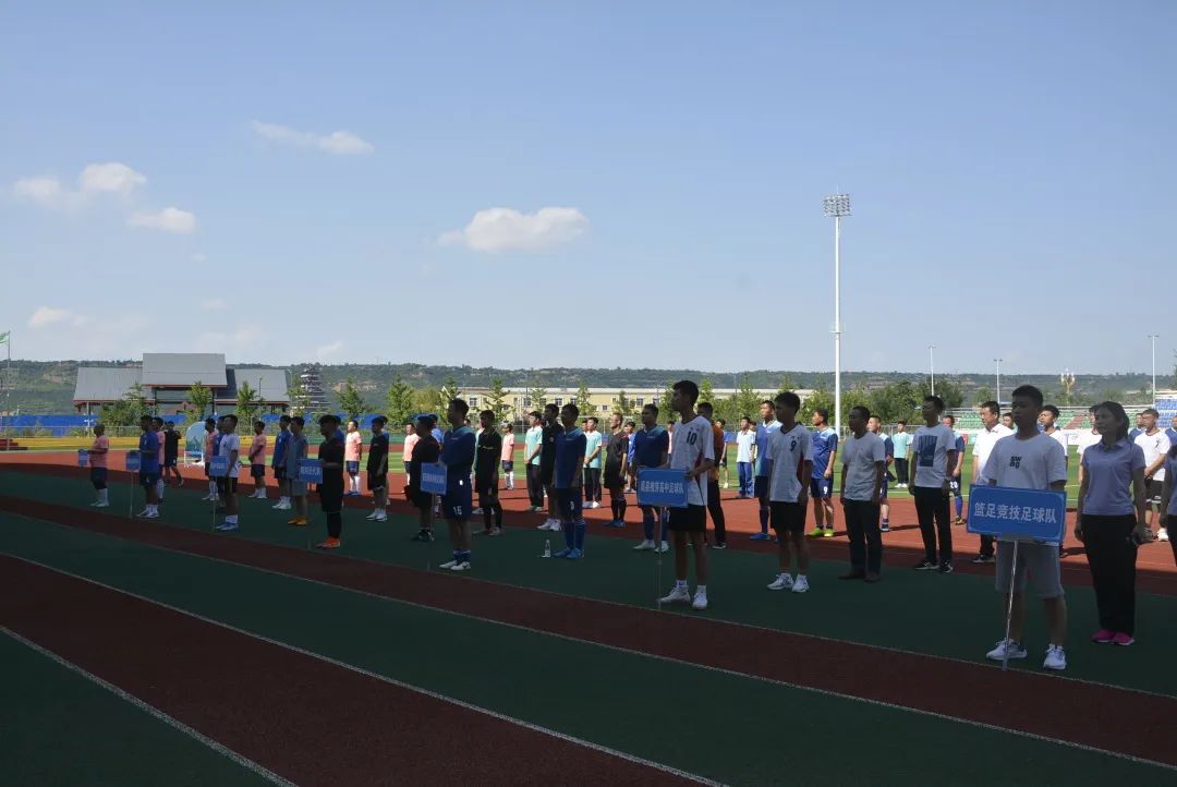 2022陕西群众足球乙级联赛蒲城,2022陕西群众足球乙级联赛城固