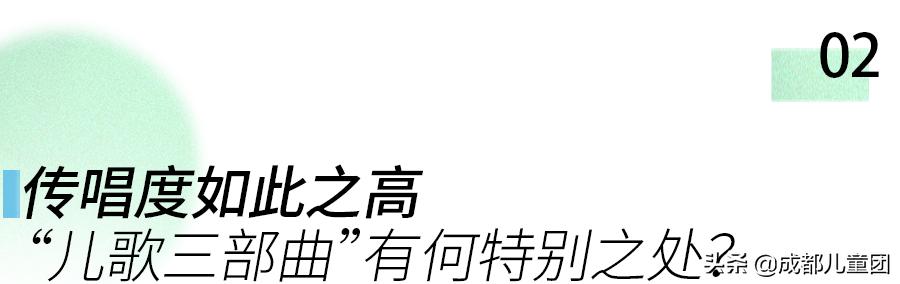 盘点火出圈的歌是小说同人曲吗,盘点十首好听儿歌