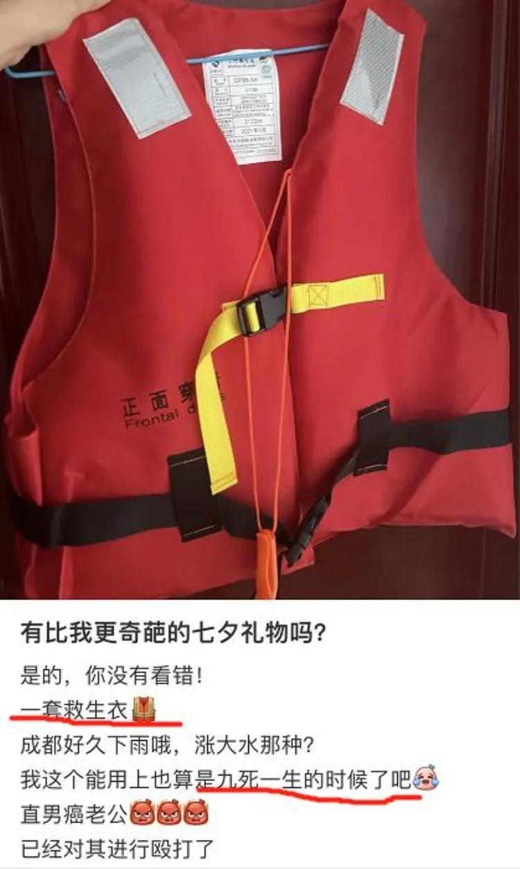 情侣搞笑奇葩礼物送什么,奇葩夫妻生日礼物送什么