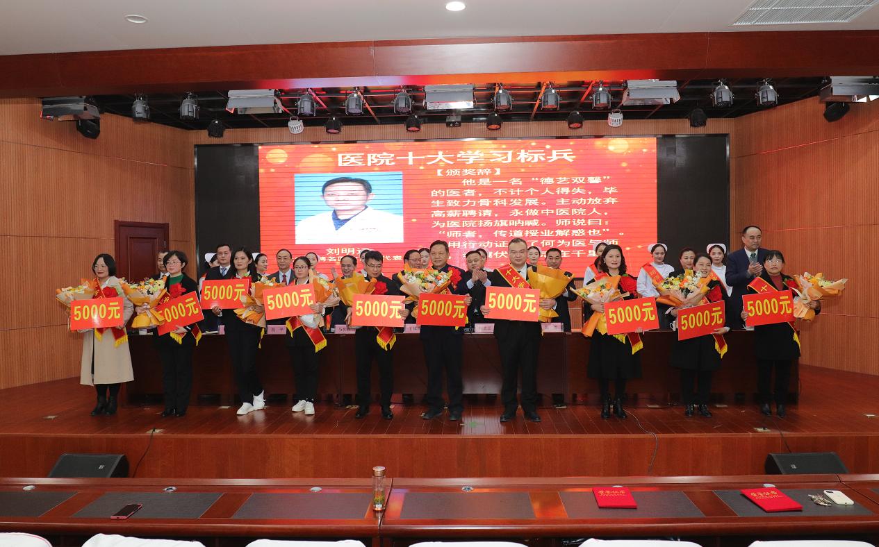 菏泽医专表彰大会,菏泽市中医医院官网成绩