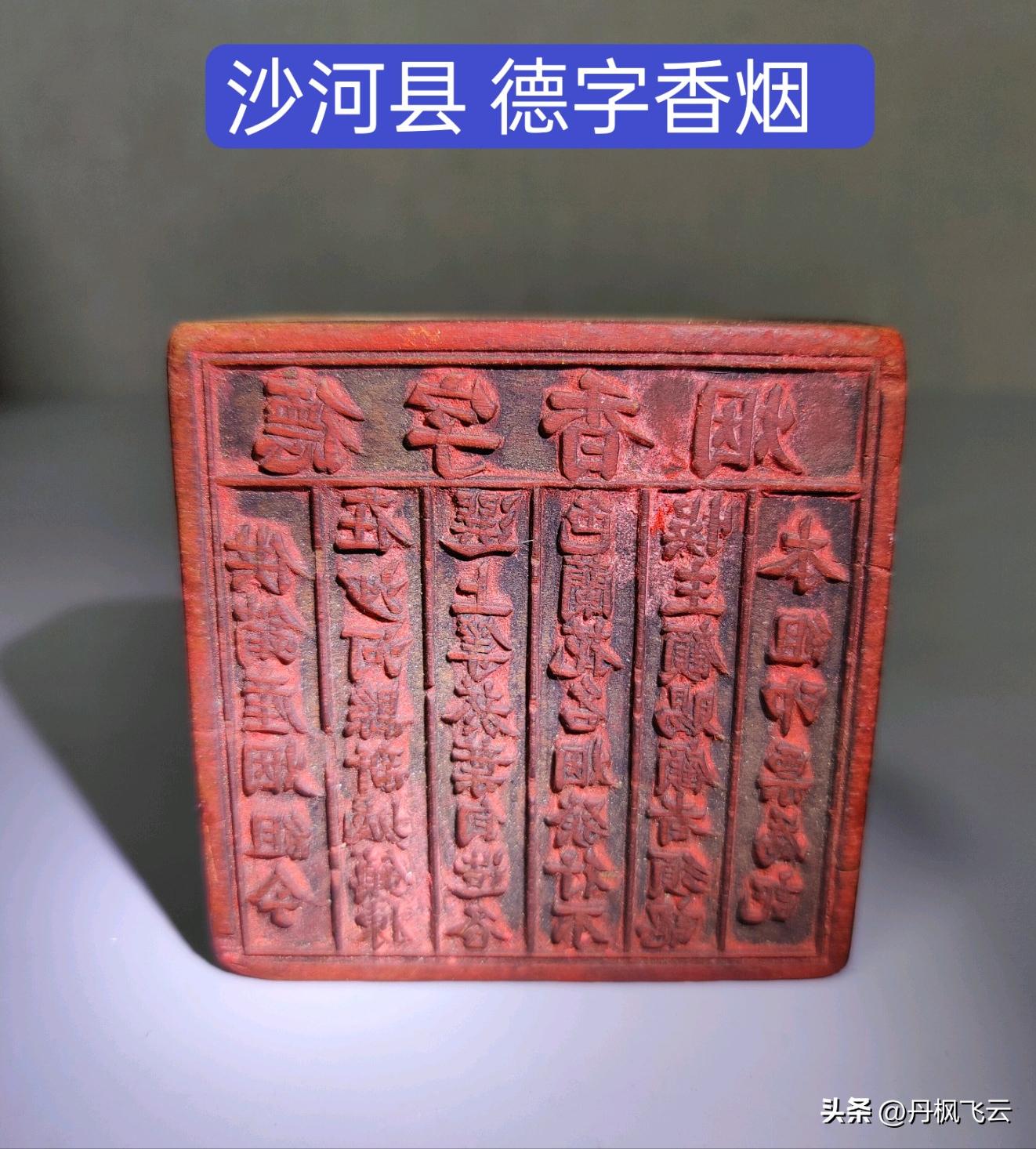 民国时期的邢台,民国时期邢台