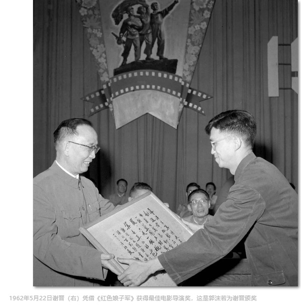 一代电影大师谢晋叶落归根,1978年后谢晋重返电影界