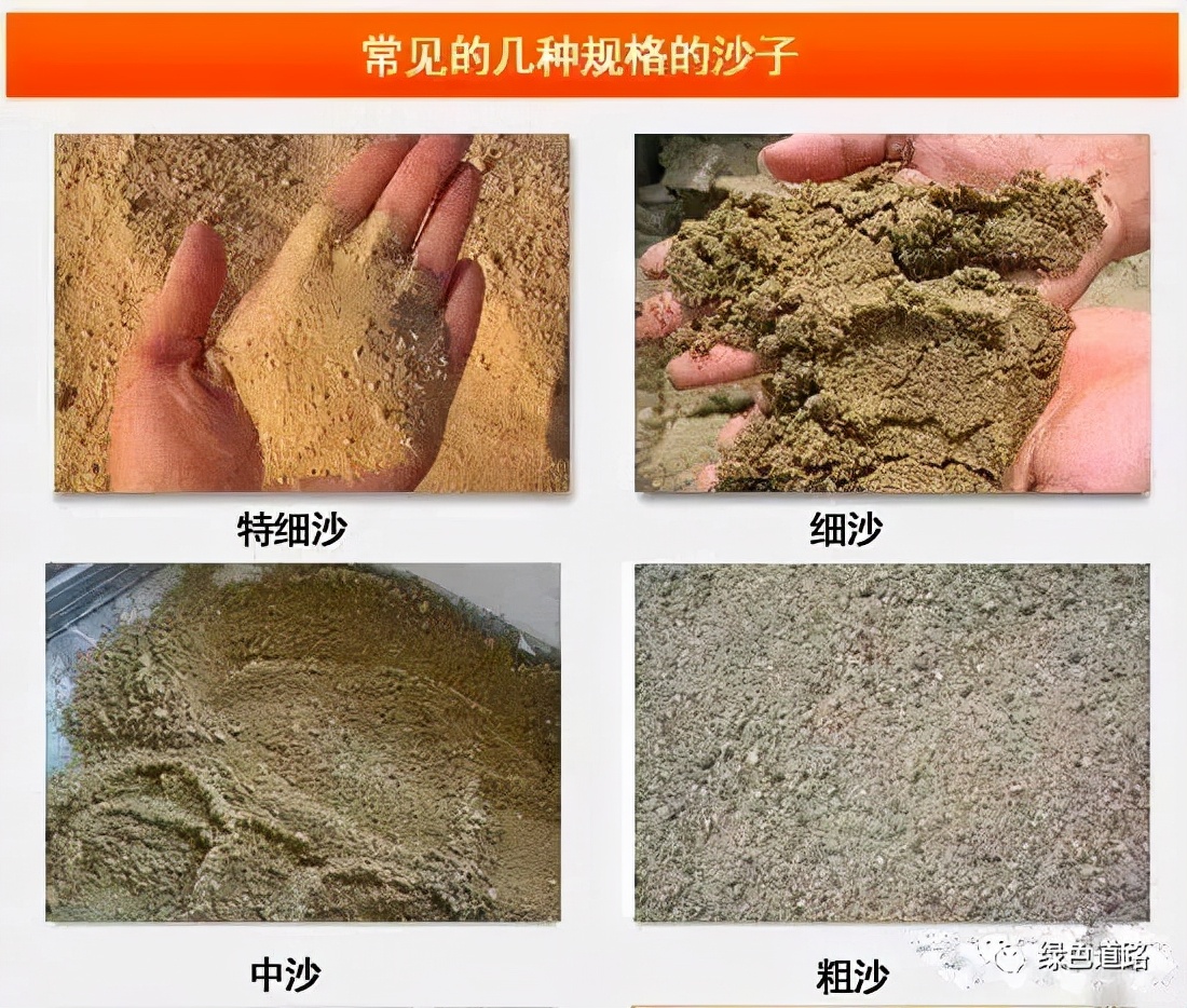 毛石块石片石,石屑石渣石粉石子的区别